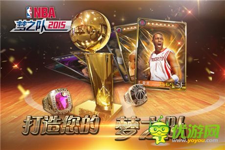 沖擊新賽季總冠軍《NBA夢(mèng)之隊(duì)2015》新組合亮相