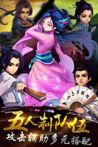 真古龍3d截圖欣賞