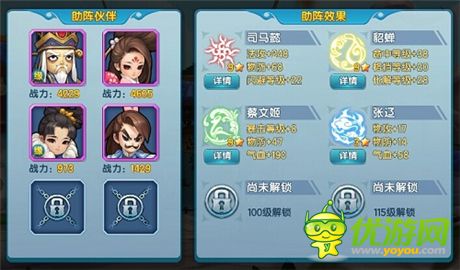 《變身吧主公》首部資料片評測:亂世共戰(zhàn)兄弟同心