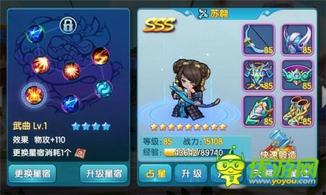 《變身吧主公》首部資料片評測:亂世共戰(zhàn)兄弟同心