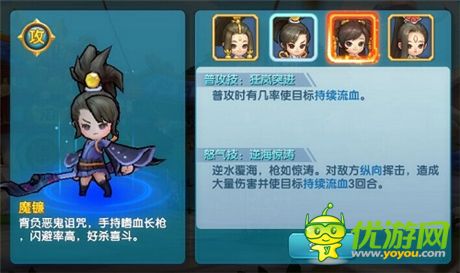 《變身吧主公》首部資料片評測:亂世共戰(zhàn)兄弟同心