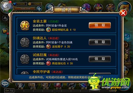 全面開啟符文進化時代!《劍魂之刃》新版本來襲