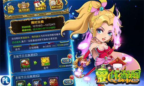 共享節(jié)日盛宴《最Q幻想》全新16服星痕宮殿開啟