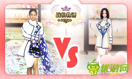 女神限時福利《戰(zhàn)機物語》雙蛋計劃正式啟動