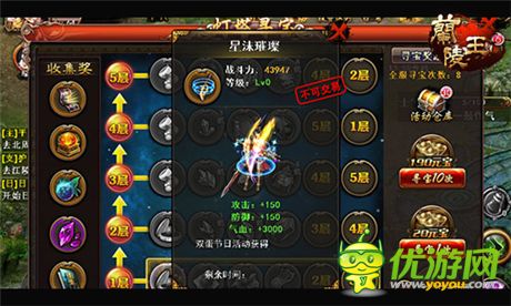 不打折真回饋《蘭陵王》雙旦半周年活動相繼登場