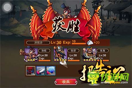 推圖、討賊完美詮釋?《報(bào)告主公》PVE玩法詳解