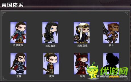 全新人物提前登陸手游《秦時(shí)明月之君臨天下》明日上映