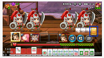 大牌三國搓牌攻略技巧分享