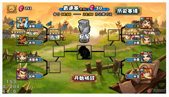 大牌三國寶玉獲得途徑總結(jié)