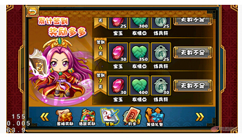 大牌三國寶玉獲得途徑總結(jié)