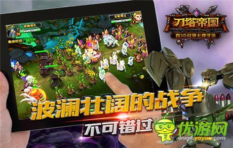 似魔鬼的步伐《刀塔帝國(guó)》最快推圖英雄陣容