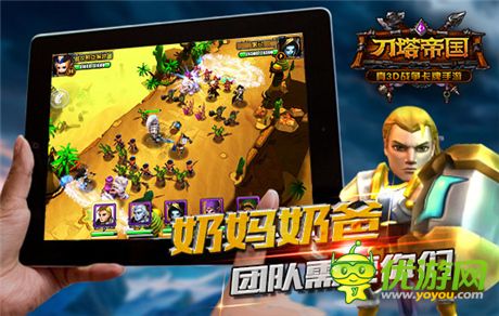 似魔鬼的步伐《刀塔帝國(guó)》最快推圖英雄陣容