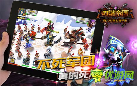 似魔鬼的步伐《刀塔帝國(guó)》最快推圖英雄陣容