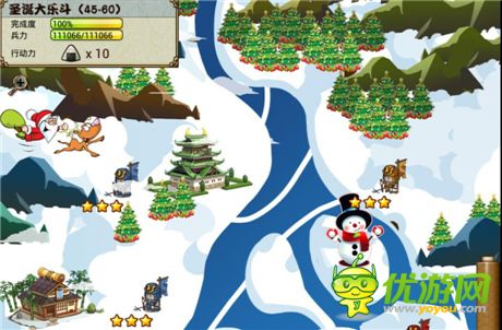 《戰(zhàn)國之道》-圣誕狂歡 驚喜不間斷