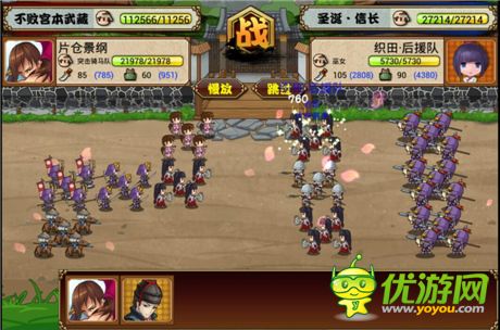 《戰(zhàn)國之道》-圣誕狂歡 驚喜不間斷