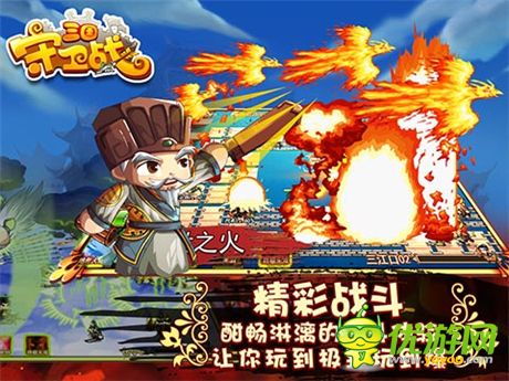 一起 一起飛《三國守衛(wèi)戰(zhàn)》越獄版將盛世開測