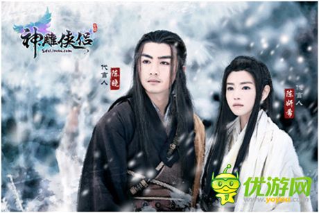 吃貨福音 小龍包成《神雕俠侶》手游新代言人