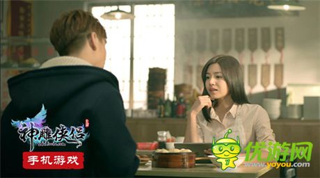 吃貨福音 小龍包成《神雕俠侶》手游新代言人