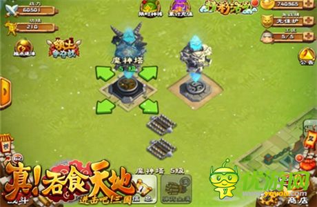 走過路過莫錯過《真!吞食天地》新版歡樂開啟