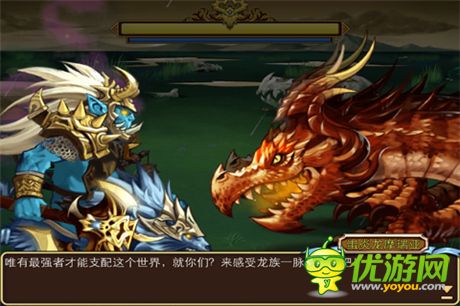 《勇者馴龍》玩家評測:小伙伴合體斗惡龍!