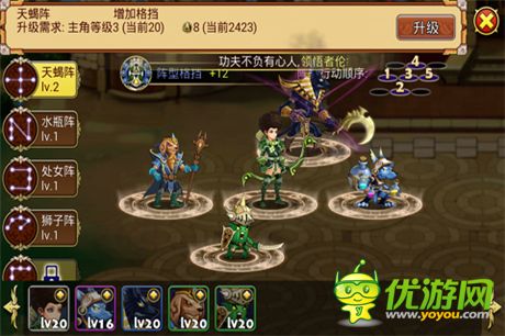 《勇者馴龍》玩家評測:小伙伴合體斗惡龍!