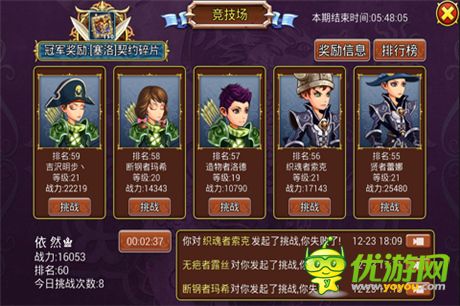 《勇者馴龍》玩家評測:小伙伴合體斗惡龍!