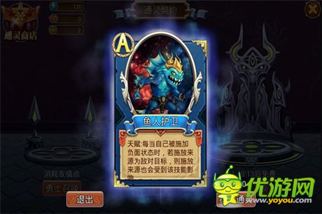 《勇者馴龍》玩家評測:小伙伴合體斗惡龍!