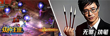 至死方休!《眾神王座》全方位熱血評測