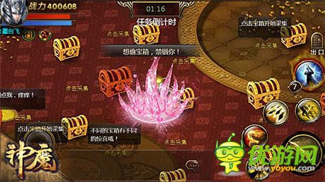 圣誕大禮瘋狂送《神魔》龍將攜帶全新玩法來(lái)襲