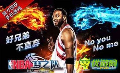 圣誕大戰(zhàn)誰是王者?《NBA夢之隊(duì)》狂歡上演