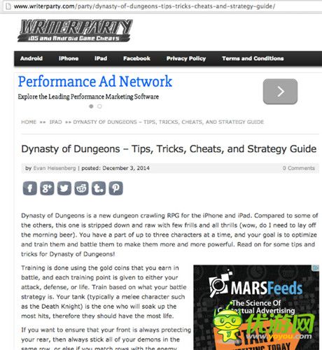 蘋果首頁推薦3D大作《惡魔地下城》圣誕狂歡趴兒