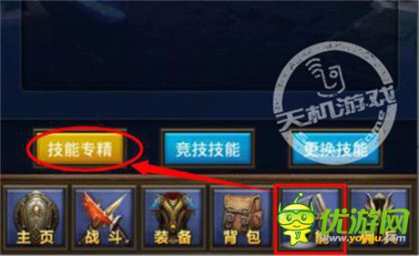 《天天掛機(jī)》2.6新版本圣誕大解析