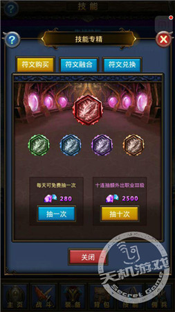 《天天掛機(jī)》2.6新版本圣誕大解析