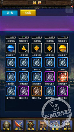 《天天掛機(jī)》2.6新版本圣誕大解析