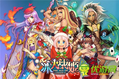 關(guān)程予：做自己愛玩的動(dòng)漫手游《冰火戰(zhàn)姬》