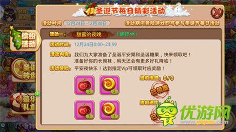 圣誕喜氣洋洋《格斗冒險(xiǎn)島》七大活動(dòng)蓄勢(shì)待發(fā)