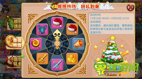 圣誕喜氣洋洋《格斗冒險(xiǎn)島》七大活動(dòng)蓄勢(shì)待發(fā)