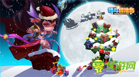 圣誕喜氣洋洋《格斗冒險(xiǎn)島》七大活動(dòng)蓄勢(shì)待發(fā)