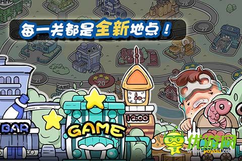 紅內(nèi)內(nèi)俠截圖欣賞