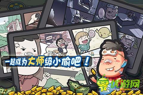 紅內(nèi)內(nèi)俠截圖欣賞