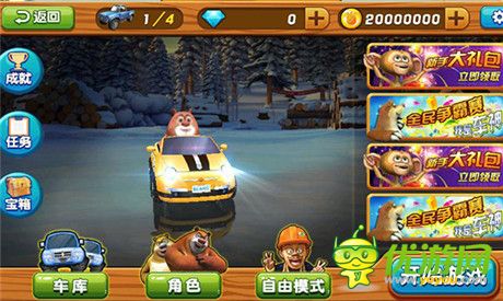 熊抱圣誕!熊出沒之雪嶺熊風(fēng)同名手游預(yù)熱截圖首曝