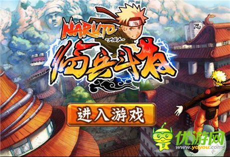 回歸火影時代 新游《臨兵斗者》即將上線!