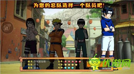 回歸火影時代 新游《臨兵斗者》即將上線!