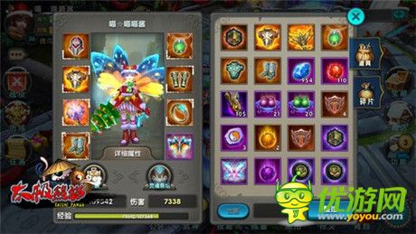 《太極熊貓》明星公會專訪:喵喵fans團來啦!