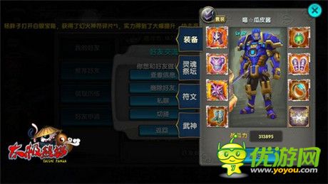 《太極熊貓》明星公會專訪:喵喵fans團來啦!