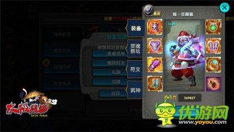 《太極熊貓》明星公會專訪:喵喵fans團來啦!