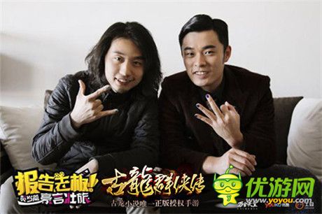 手游《古龍群俠傳》官方coser上演古今江湖恩怨