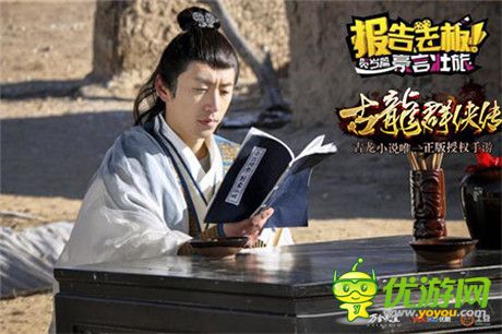 手游《古龍群俠傳》官方coser上演古今江湖恩怨