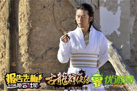 手游《古龍群俠傳》官方coser上演古今江湖恩怨