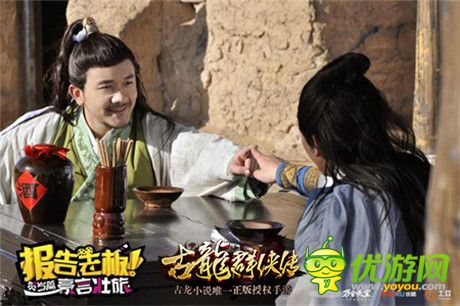 手游《古龍群俠傳》官方coser上演古今江湖恩怨